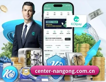 南宫体育appapp下载中心 APP